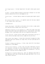 [국제사회]국제비정부기구(NGO)의 종류와 역할-15