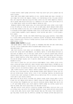 [낙태] 낙태문제의 찬반 토론-7
