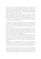 [낙태] 낙태문제의 찬반 토론-11