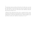 [낙태] 낙태문제의 찬반 토론-12
