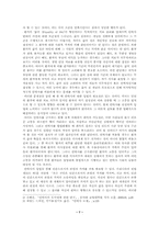[사회문제] 안락사논쟁과 나의 생각-7