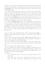[정당론] 영국의 정당-7
