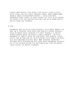 [중국역사] 영화 `인생`으로본 문화대혁명-5