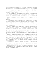 [동성애] 동성애에 대하여-5