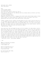 [영문학-영시] 에밀리 디킨슨 분석-4