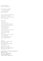 [영문학-영시] 에밀리 디킨슨 분석-6