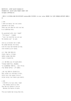 [영문학-영시] 에밀리 디킨슨 분석-7