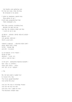 [영문학-영시] 에밀리 디킨슨 분석-8