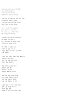 [영문학-영시] 에밀리 디킨슨 분석-9
