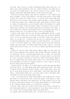 [현대시] 1980년대문학 `시운동`-13