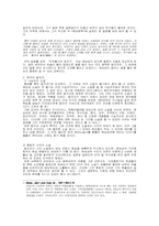 [작가론] 염상섭 연구-2