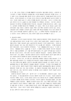 [작가론] 염상섭 연구-6