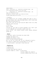 국민기초생활보장법-15