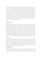 [가족복지] 알콜중독자와 가족-5