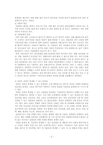 [가족복지] 알콜중독자와 가족-6