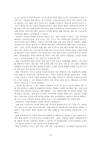 [가족복지] 알콜중독자와 가족-8
