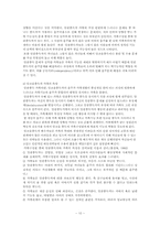 [가족복지] 알콜중독자와 가족-10