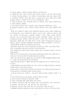 [가족복지] 알콜중독자와 가족-11