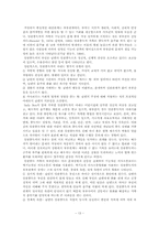 [가족복지] 알콜중독자와 가족-13