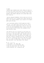 [행정법] 법치행정의 원리-8