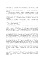 [행정법판례] 부담 이외의 부관취소소송의 능부-5