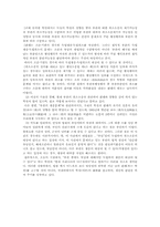 [행정법판례] 부담 이외의 부관취소소송의 능부-7