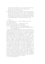 [행정법] 행정법의 무효와 취소의 구체적인 예-2