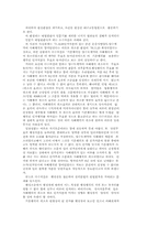 [행정법] 행정법의 무효와 취소의 구체적인 예-10