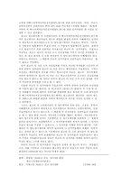 [행정법] 행정법의 무효와 취소의 구체적인 예-12