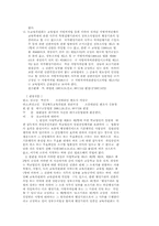 [행정법] 행정법의 무효와 취소의 구체적인 예-20