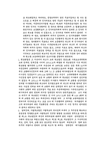 [행정법] 행정행위의 취소와 무효의 구체적 사례-3