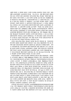 [행정법] 행정행위의 취소와 무효의 구체적 사례-6