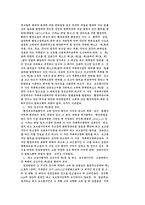 [행정법] 행정행위의 취소와 무효의 구체적 사례-12