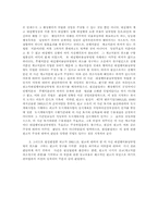 [행정법판례] 행정행위의 무효와 취소-7
