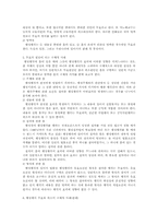 [행정법판례] 행정행위의 무효와 취소의 판례-2