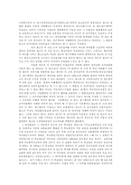 [행정법판례] 행정행위의 무효와 취소의 판례-4