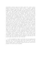 [행정법판례] 행정행위의 무효와 취소의 판례-7