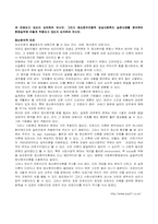[인간행동과 사회환경] 프로이드 정신분석이론-15