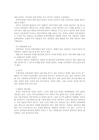 [정신건강론] 인격장애의 모든것-3