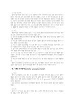 [정신건강론] 인격장애의 모든것-10