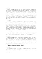 [정신건강론] 인격장애의 모든것-15