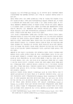 [환경] 신경제 환경정책-15