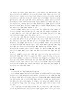 [환경] 오존경보제에 관하여...-2