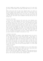 [환경오염]쓰레기종량제에 대하여-2