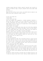 [환경오염]쓰레기종량제에 대하여-4