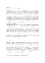 [환경오염]쓰레기종량제에 대하여-6