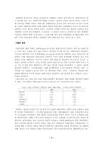 복지국가론 -유럽--3