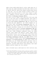 [가족복지]가족복지문제-2