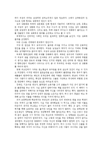 [사회복지] 영화 피고인 감상문-2