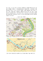 [부동산] 목동아파트 매매 및 전세에 관한 연구-10